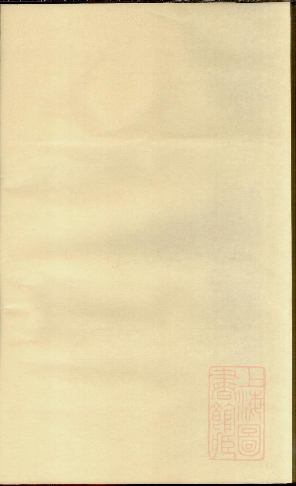 _凤山吴氏宗谱_