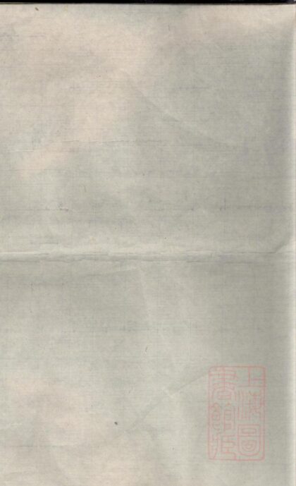 00115 崔氏宗谱 0.jpg