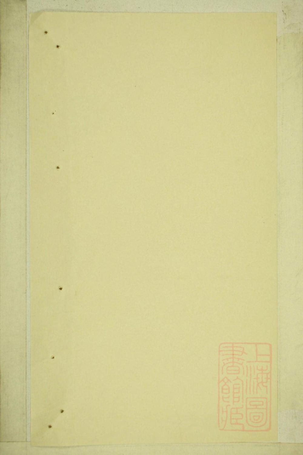 _白竺陈氏宗谱_