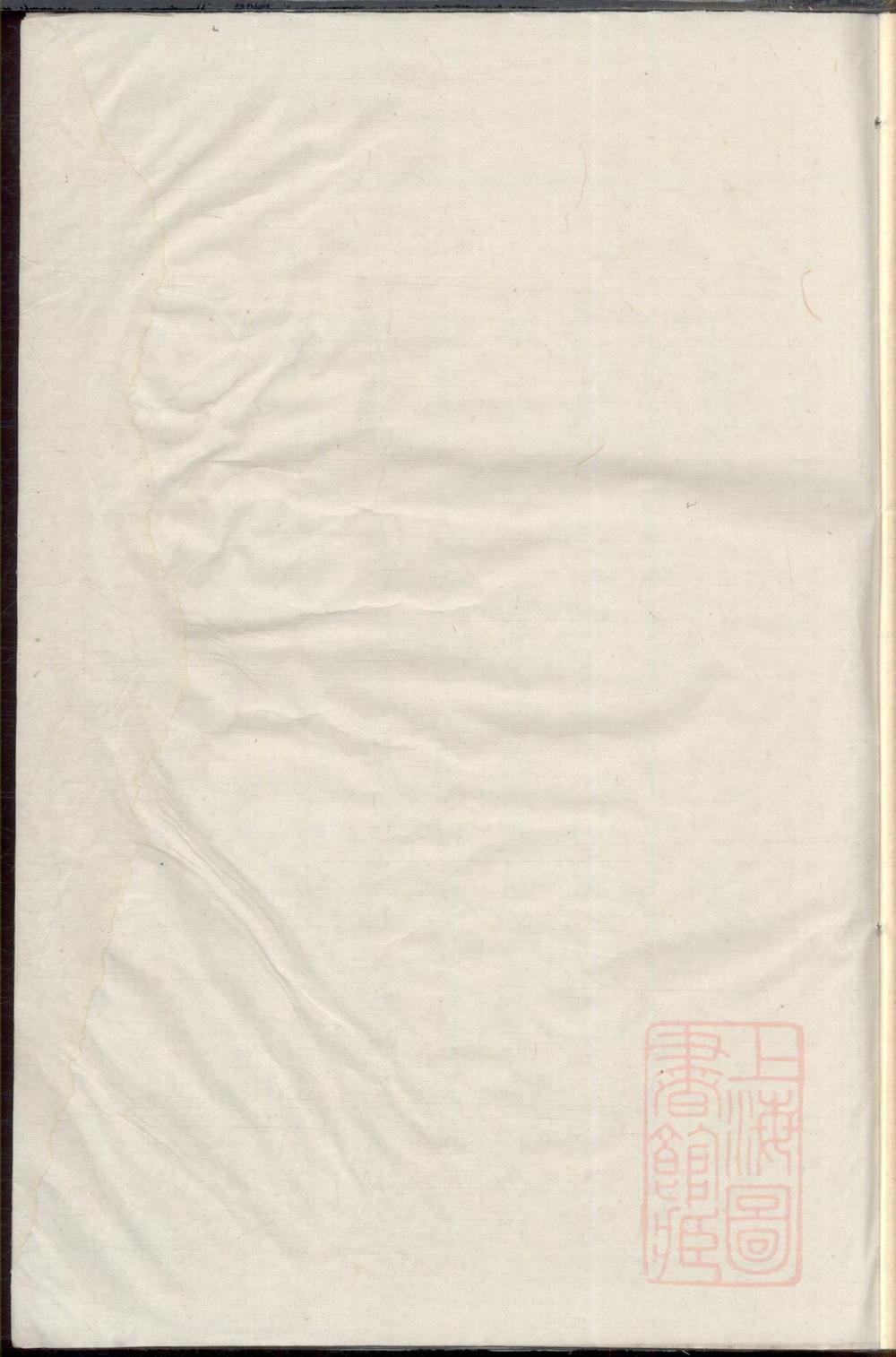 _官□陈氏宗谱_