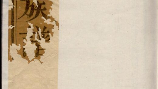 00120 陈氏宗谱 0.jpg