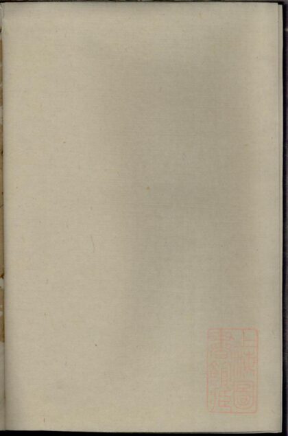 00121 何氏族谱 0.jpg