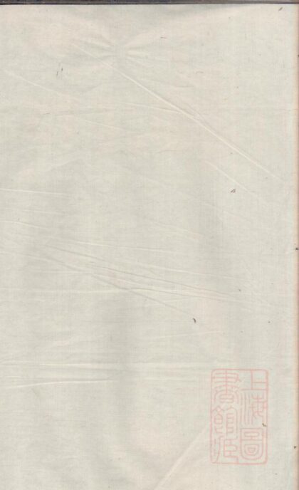 00124 浮梁金氏宗谱 0.jpg