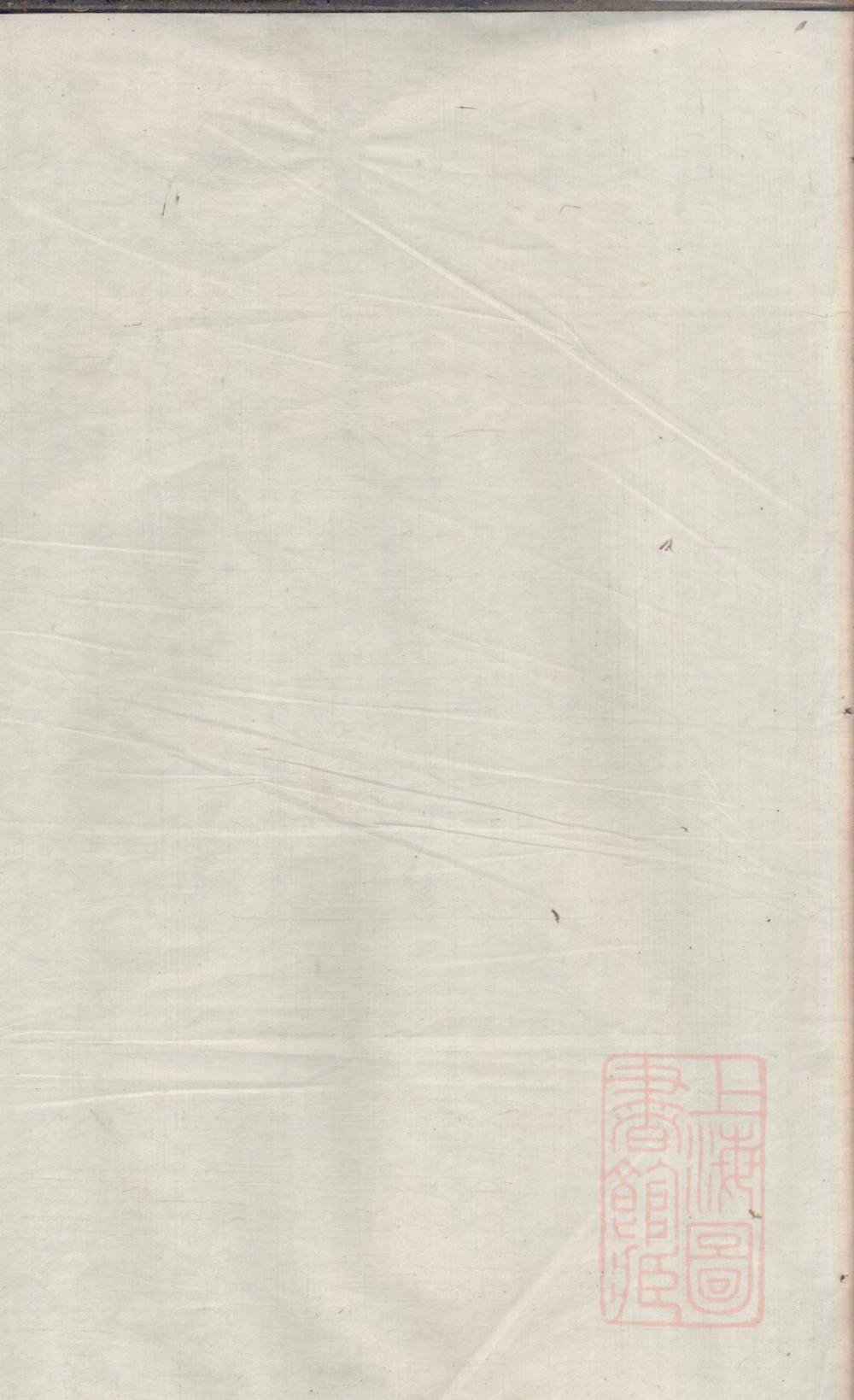 _浮梁金氏宗谱_