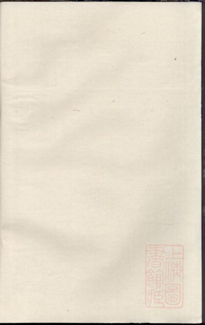 00125 方山小窖朱氏宗谱 0.jpg