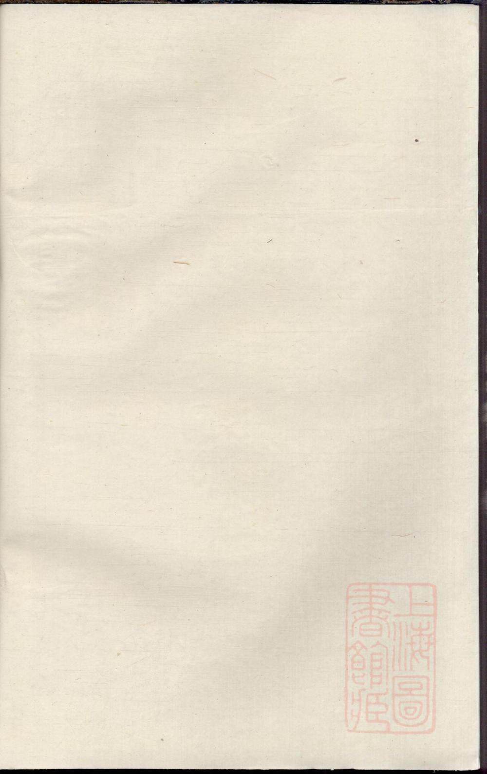 _方山小窖朱氏宗谱_