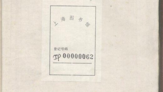 00127 陈留郡程山谢氏支谱 0.jpg