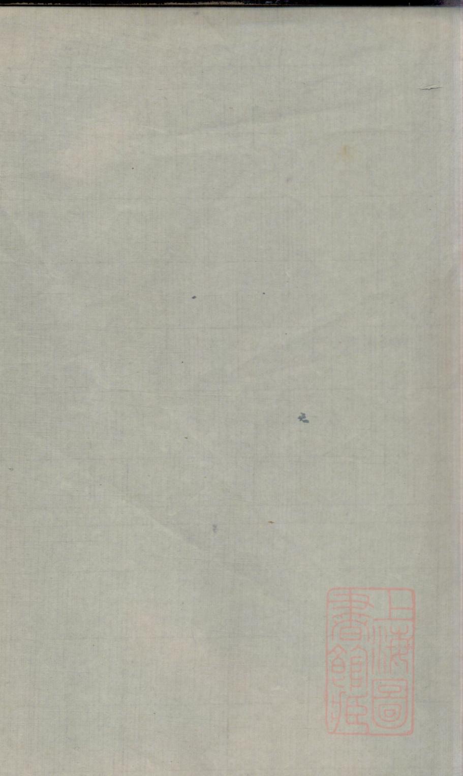 _柏阳文氏族谱_