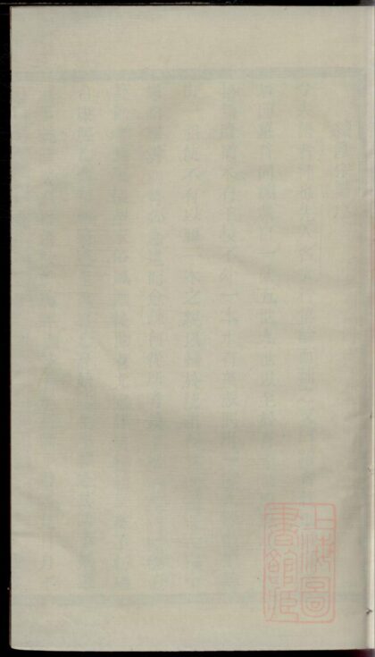 00131 暨阳王氏宗谱 0.jpg