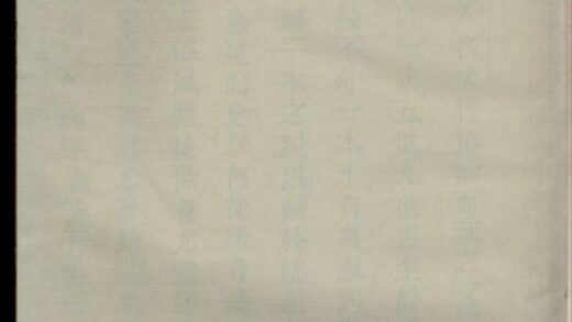 00131 暨阳王氏宗谱 0.jpg