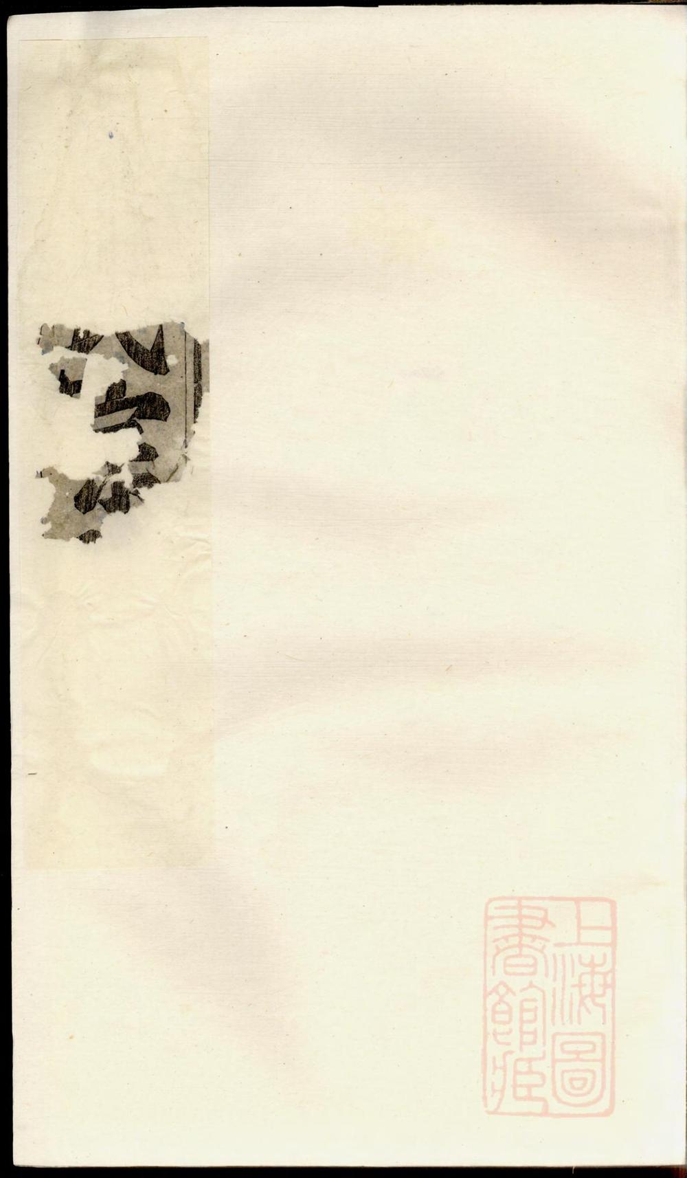 _湖门刘氏宗谱_