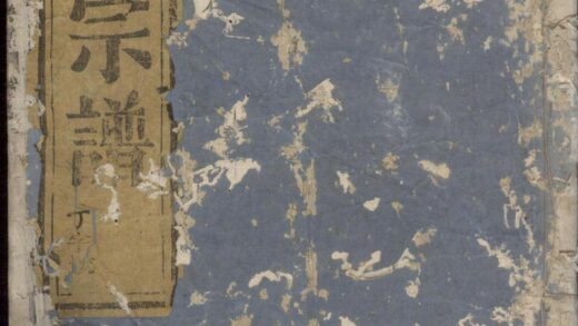 00134 浦阳茜溪陈氏宗谱 0.jpg