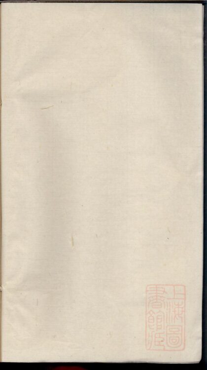 00135 毗陵陈氏宗谱 0.jpg