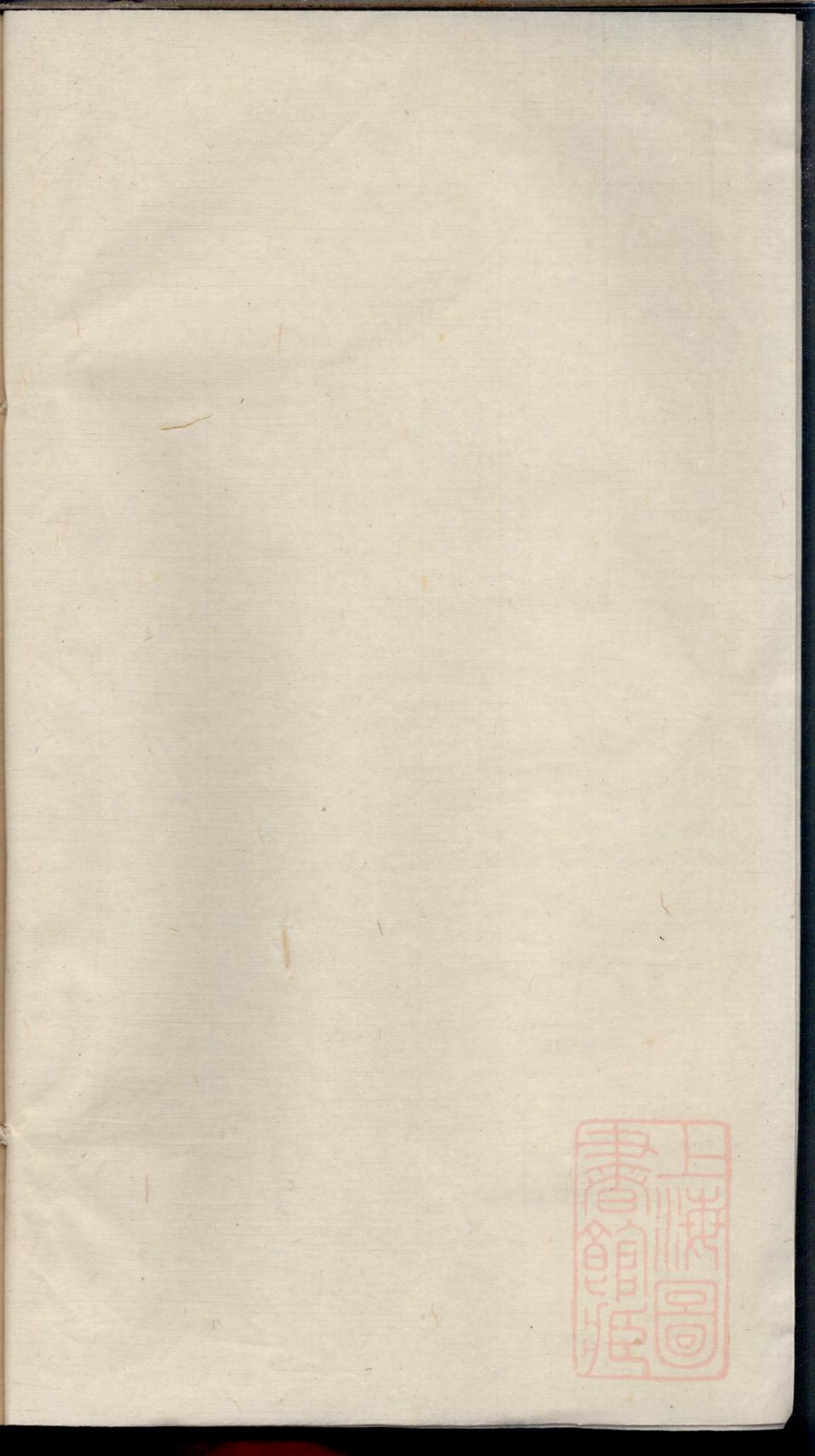 _毗陵陈氏宗谱_