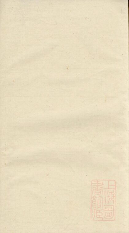 00141 茭塘毛氏宗谱 0.jpg