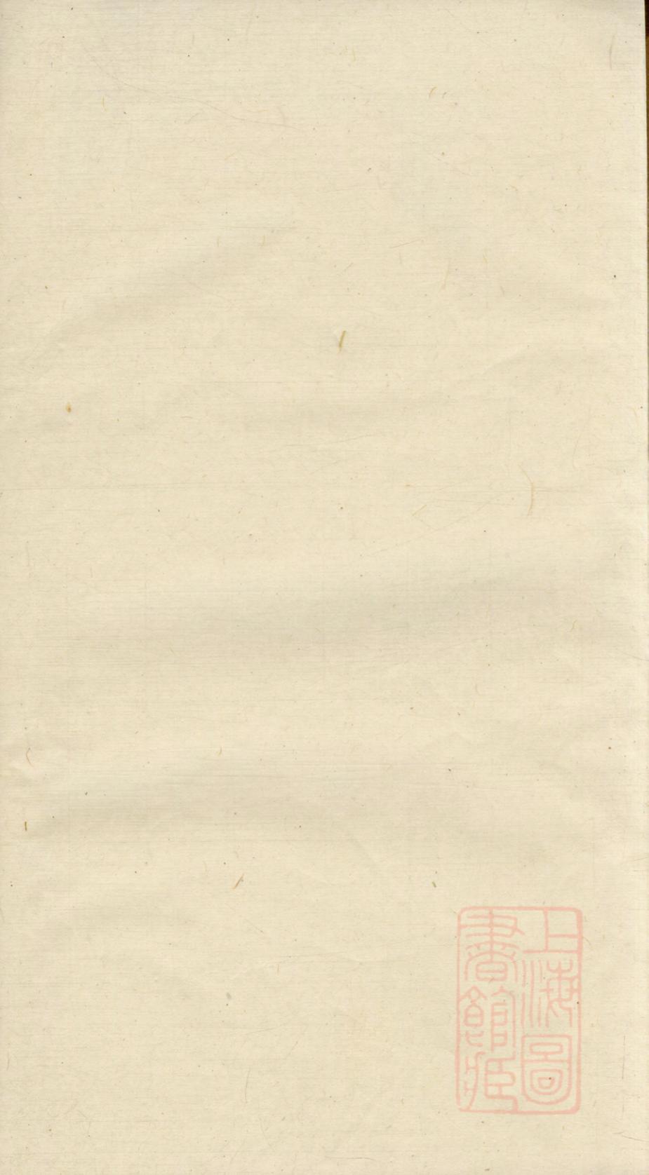 _茭塘毛氏宗谱_