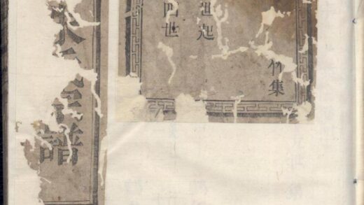 00142 暨阳陶朱朱氏宗谱 0.jpg