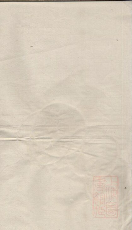 00144 宏农郡杨氏宗谱 0.jpg