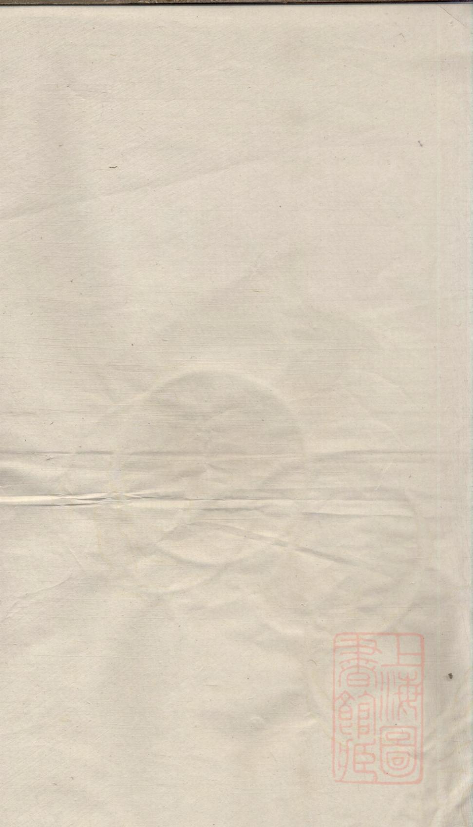 _宏农郡杨氏宗谱_