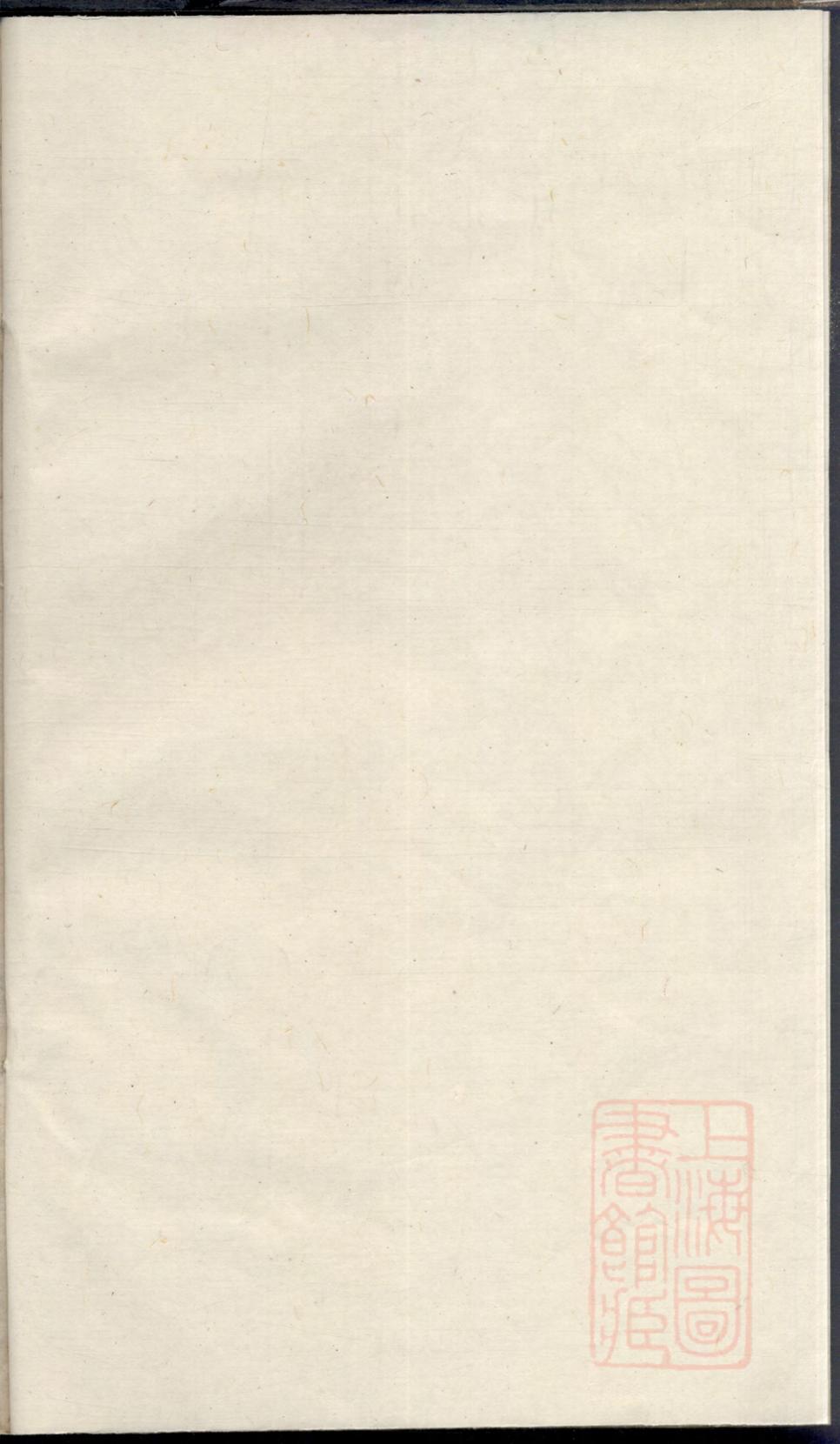 _毗陵顾村顾氏宗谱_