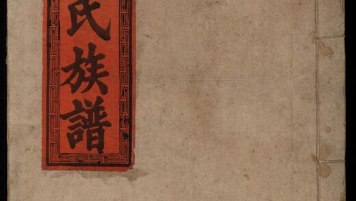 00148 林氏重修族谱 0.jpg