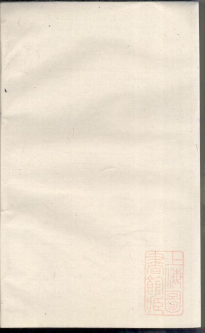 00151 黄氏宗谱 0.jpg