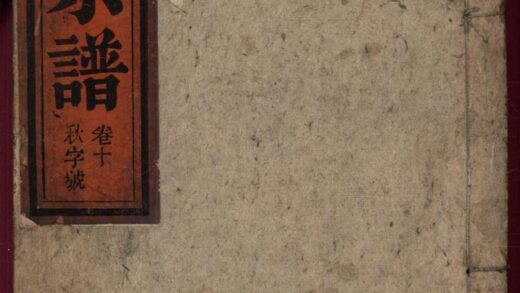 00152 胡氏宗谱 0.jpg