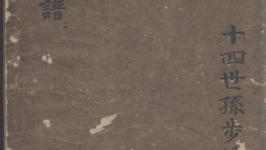 00153 陈氏家谱 0.jpg