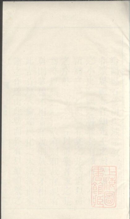 00155 黔阳供洪乡石修胡氏族谱 0.jpg