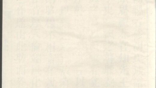 00155 黔阳供洪乡石修胡氏族谱 0.jpg