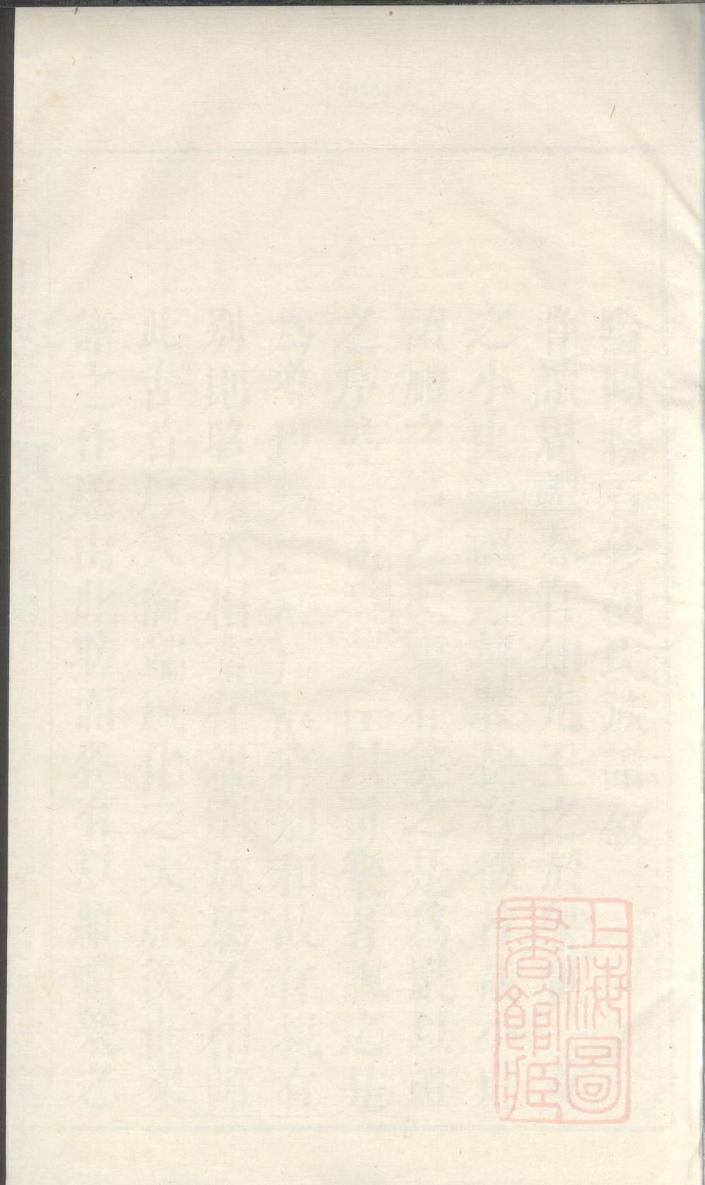 _黔阳供洪乡石修胡氏族谱_