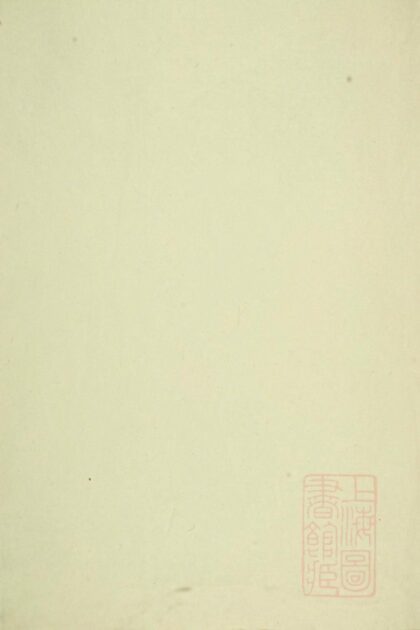 00159 陈氏族谱 0.jpg