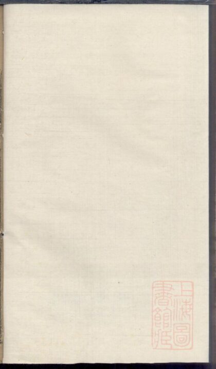 00161 罗氏三修族谱 0.jpg