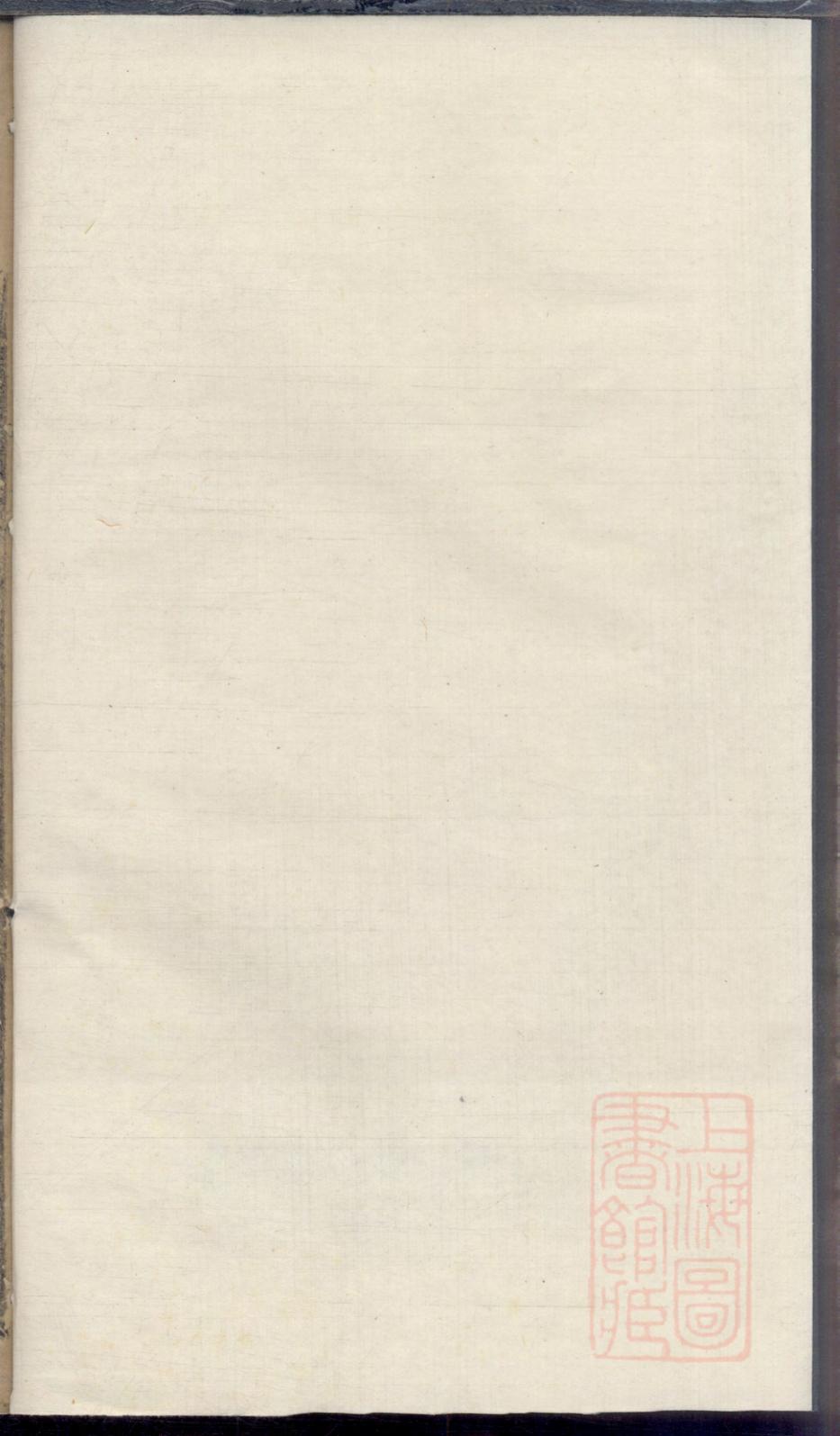 _罗氏三修族谱_