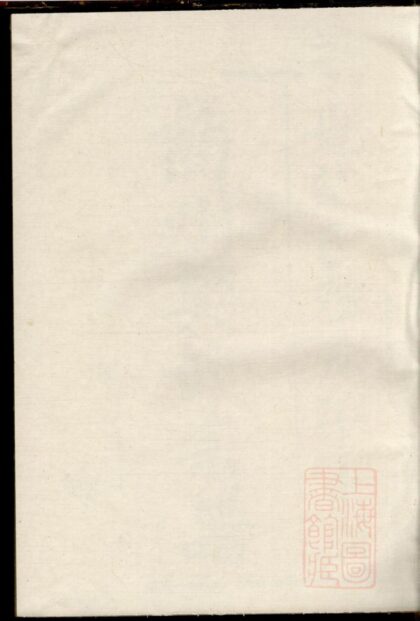 00165 简州樊氏宗谱 0.jpg