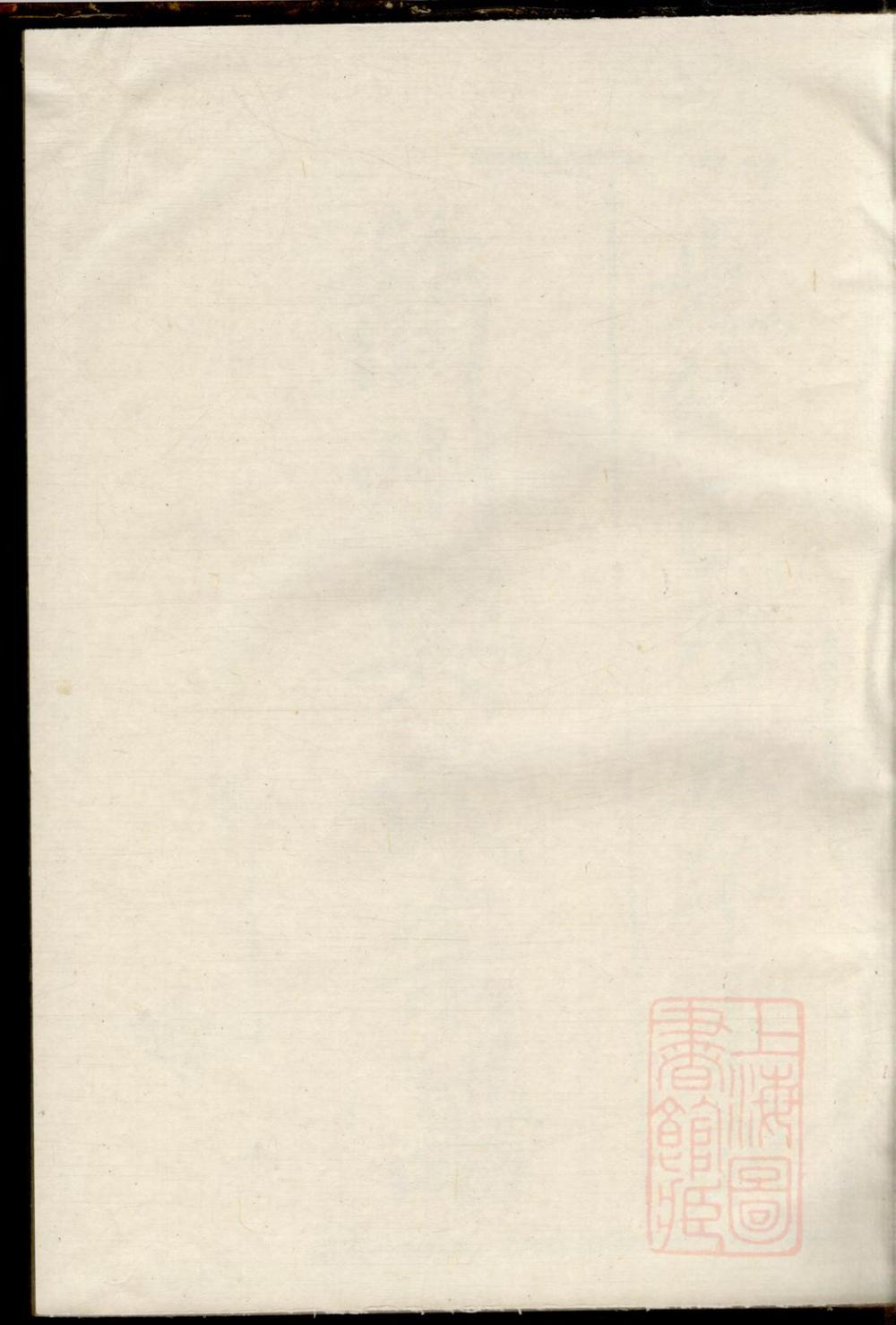 _简州樊氏宗谱_