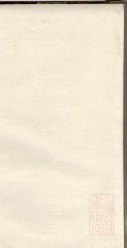 00166 黄氏族谱 0.jpg