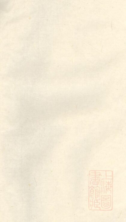 00169 枫泾沈氏支谱 0.jpg