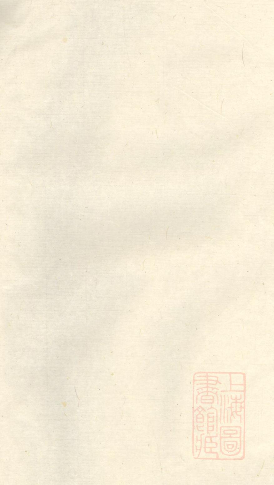 _枫泾沈氏支谱_