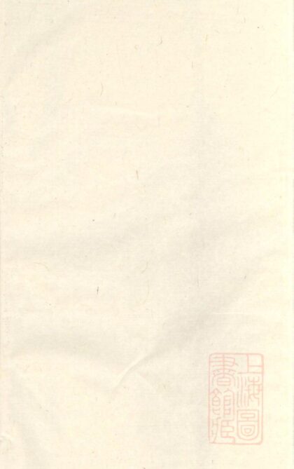 00172 傅氏宗谱 0.jpg