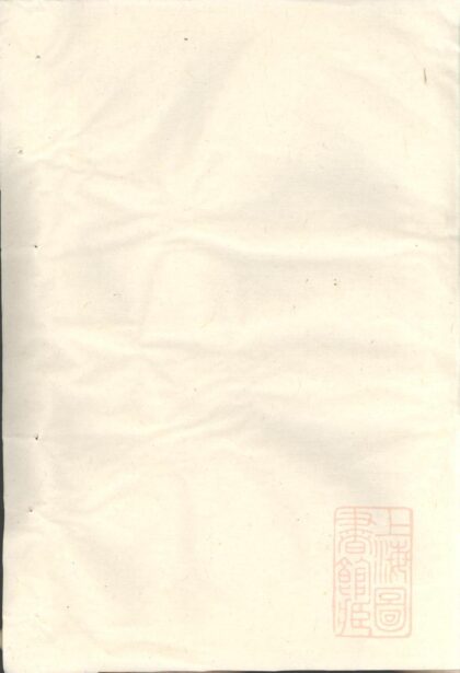 00190 金华姜氏宗谱 0.jpg