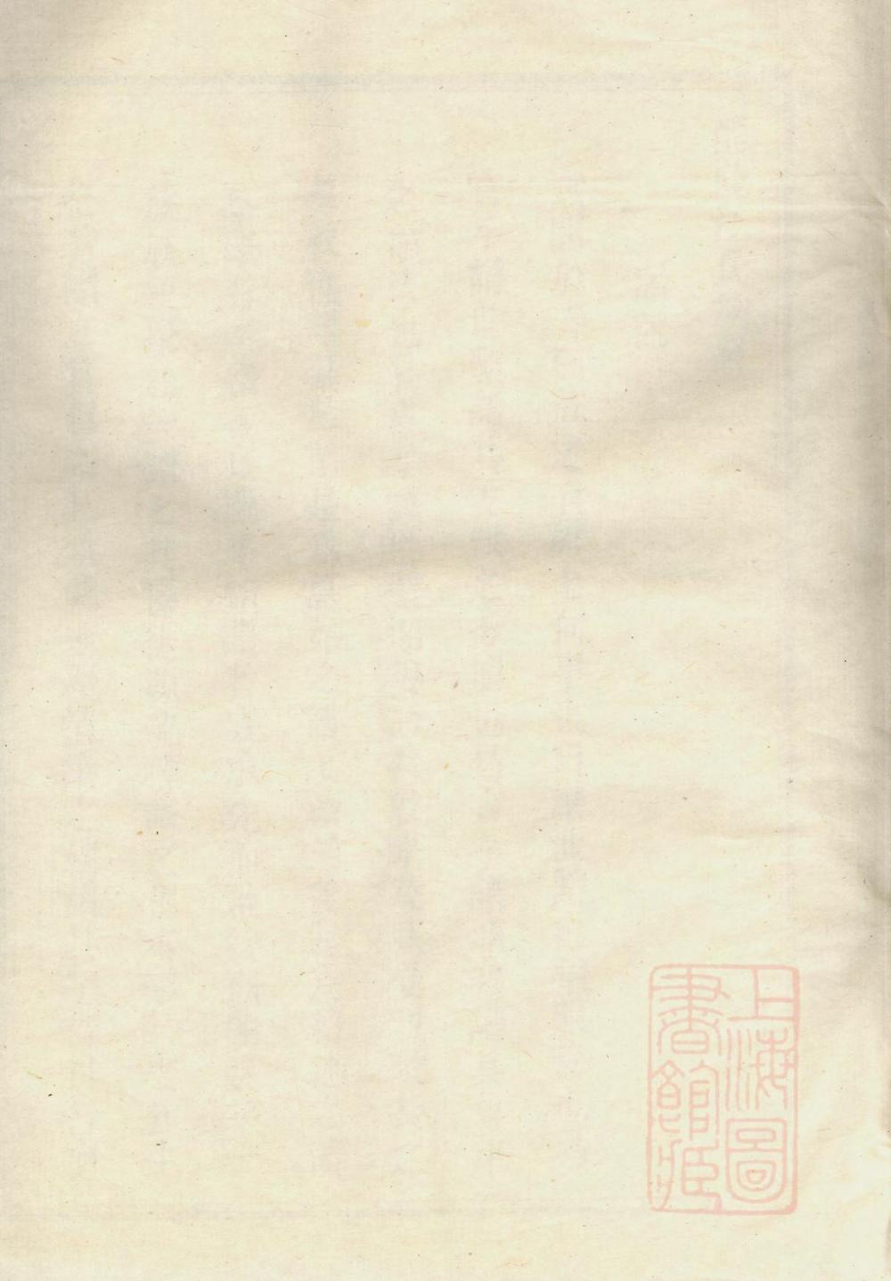 _醴陵汪氏族谱_