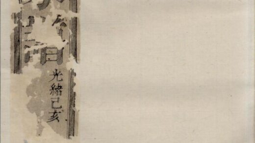 00195 黄氏宗谱 0.jpg