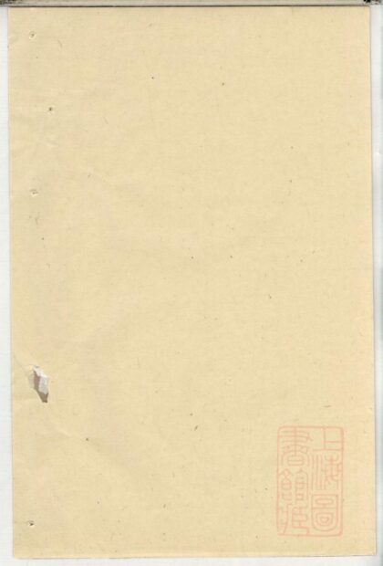 00201 郭氏宗谱 0.jpg