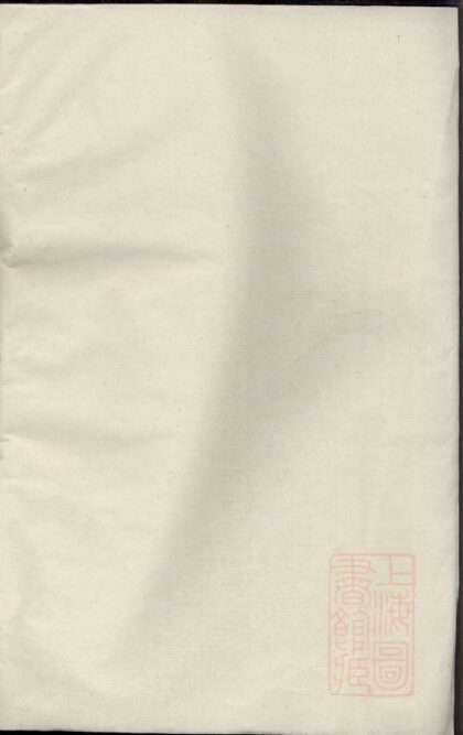 00206 崇儒金氏宗谱 0.jpg