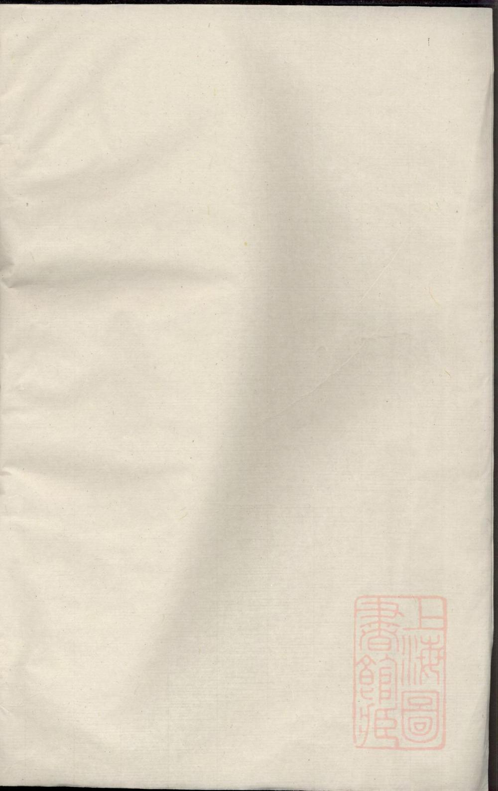 _崇儒金氏宗谱_