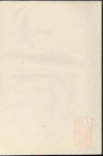 00207 崇儒金氏宗谱 0.jpg