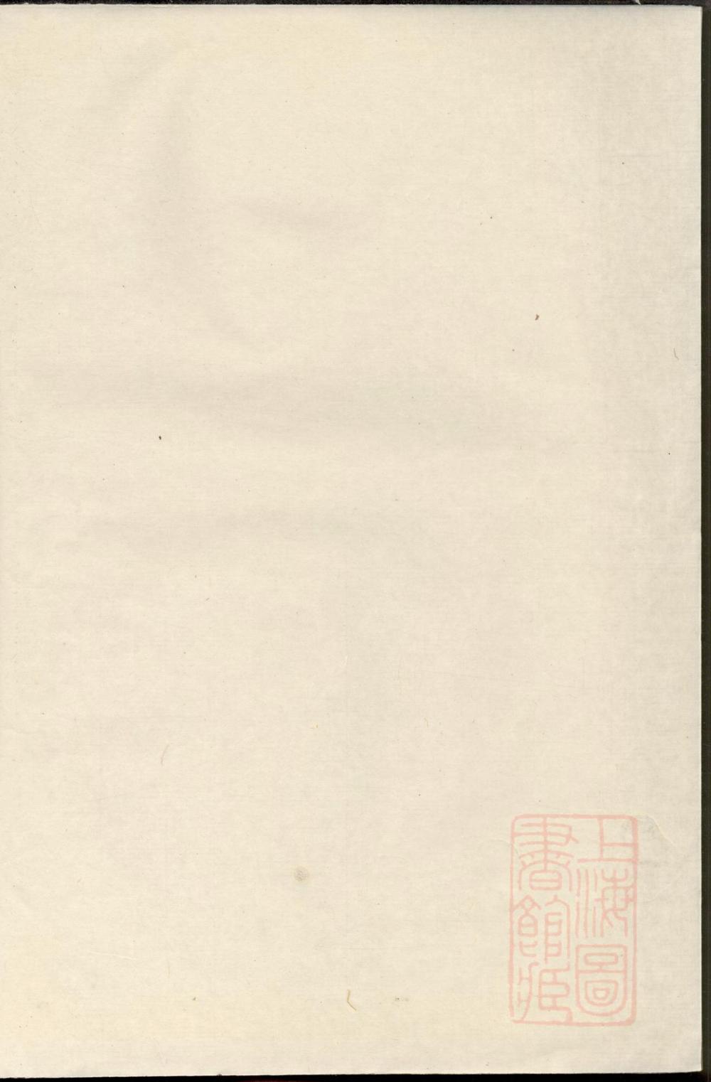 _崇儒金氏宗谱_