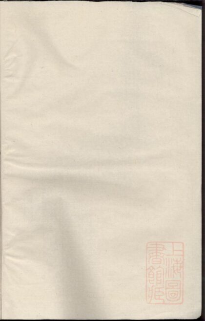 00208 崇儒金氏宗谱 0.jpg