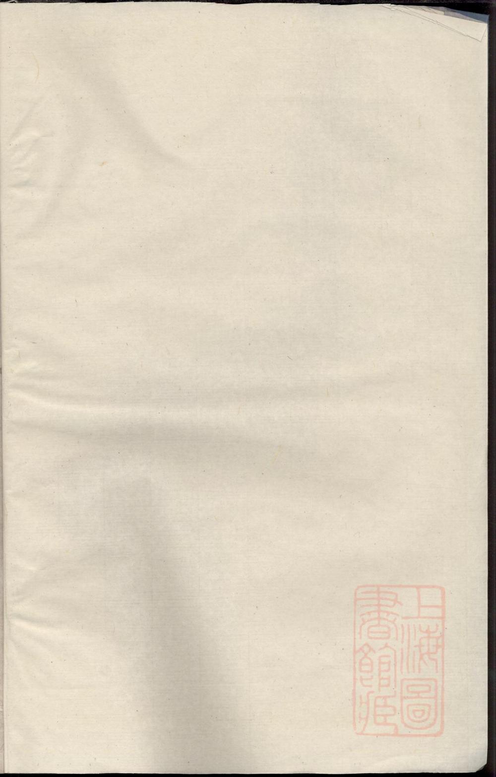 _崇儒金氏宗谱_